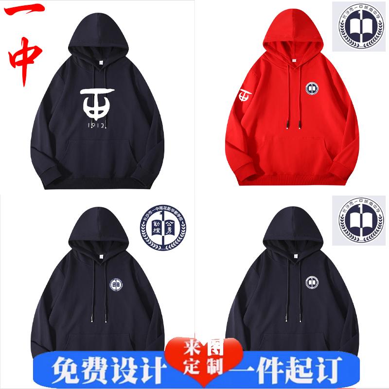 宽松纯棉青春流行卫衣