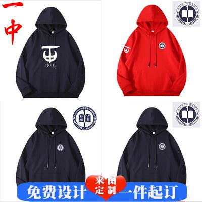 宽松纯棉青春流行卫衣