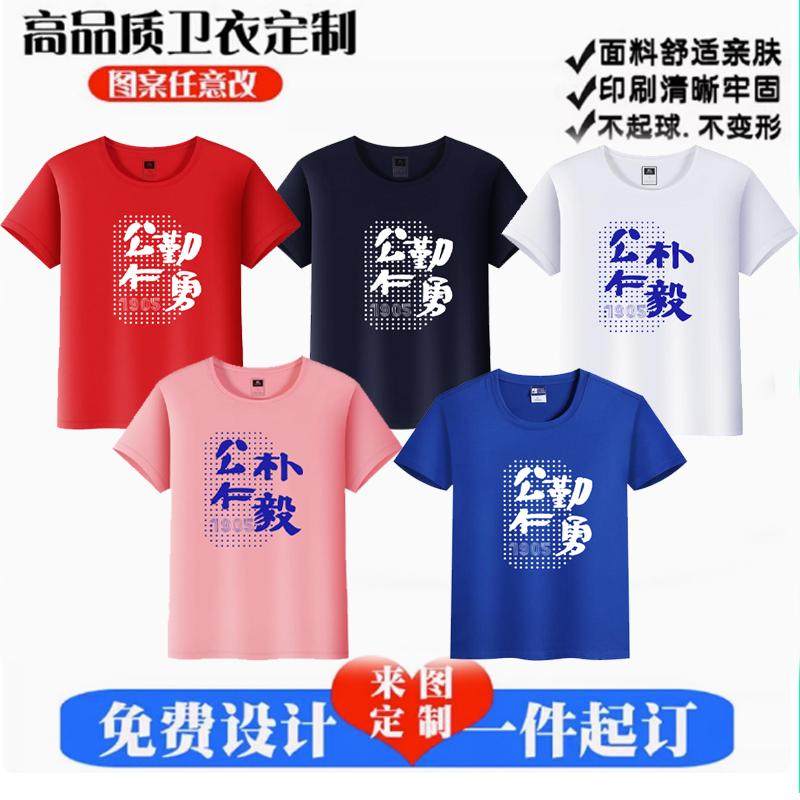 湖南广益实验长沙弘益华益中学文化衫夏季T恤圆领短袖纯棉校服棉