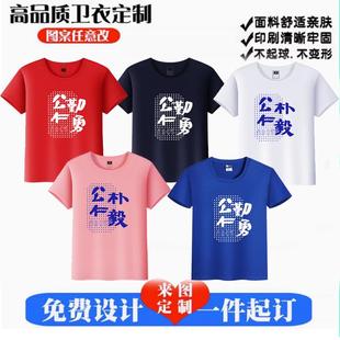 湖南广益实验长沙弘益华益中学文化衫夏季T恤圆领短袖纯棉校服棉