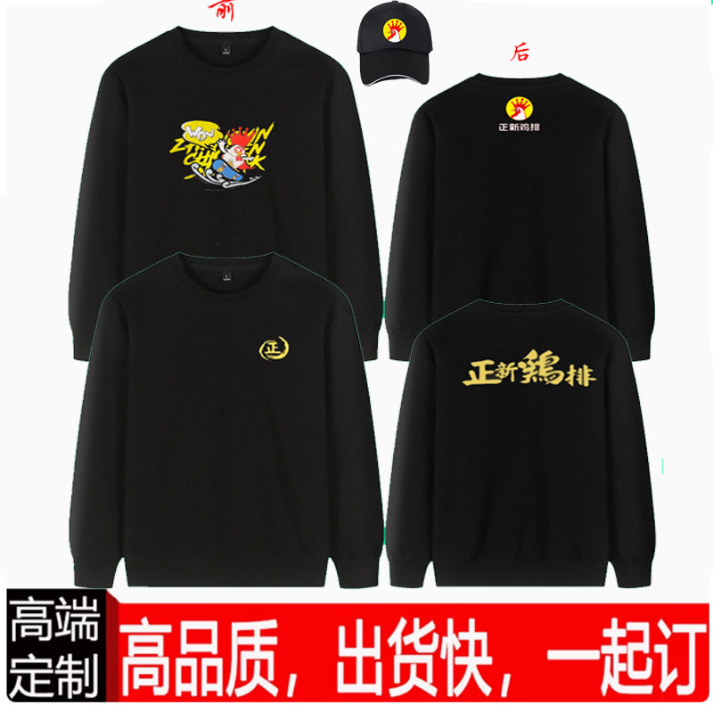 宽松型青春流行工装套头图片