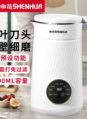 戴玛斯豆浆机家用小型破壁机全自动多功能辅食料理机加热免过滤