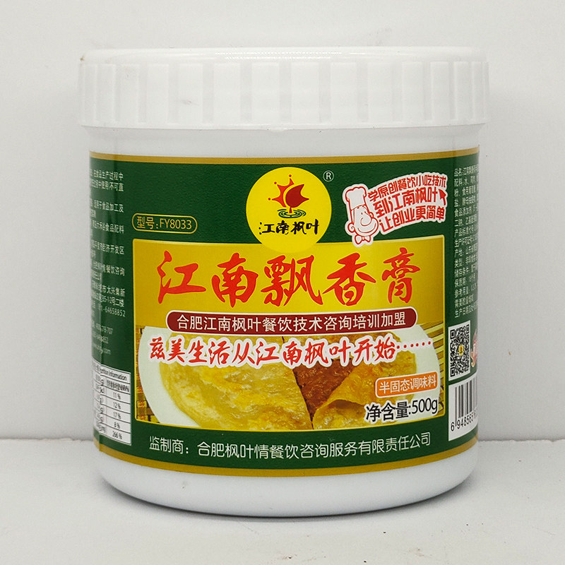 江南枫叶 江南飘香膏500g/瓶
