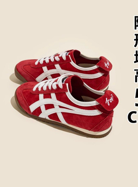 复古红色德训鞋女2025年新款春季美式平底运动阿甘休闲鞋