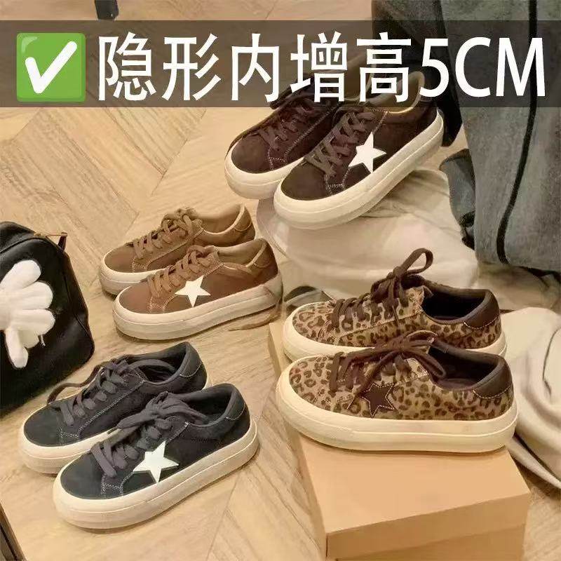 真皮葡萄隐形内增高5cm~圆头星星系带豹纹厚底加绒休闲板鞋女运动