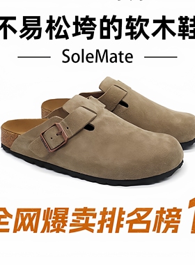 优调勃肯鞋女夏季居家室内防滑时尚软底户外牛反绒包头凉拖鞋