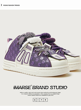 MQMS设计感小众高街鞋国潮同款联名板鞋情侣休闲男女面包鞋子