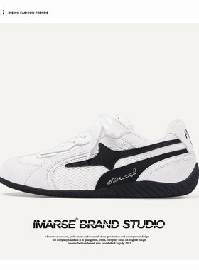 MQMS甜辣系列小白鞋百搭防滑耐磨低帮生活休闲鞋男女同款鞋子