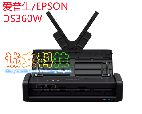 EPSON 爱普生扫描仪 ES50 ES60W DS360W DS310 便携式 双面自动