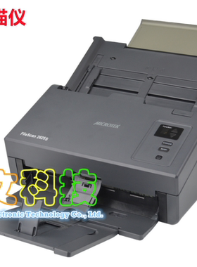 中晶fs2610s 2620s 2625s G645 2325  智能 扫描仪 G645财务版