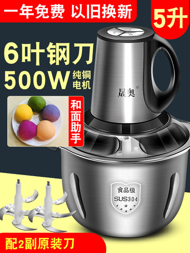 晟奥料理机绞肉绞菜和面机