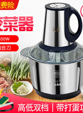 晟奥电动绞花生核桃多功能料理机
