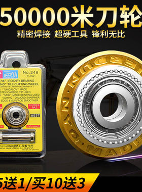 进口手动切割机万米推刀