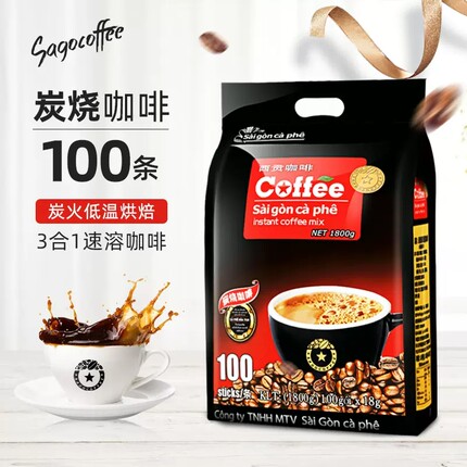 越南进口西贡炭烧咖啡三合一速溶咖啡粉提神18g*100条1800克袋装