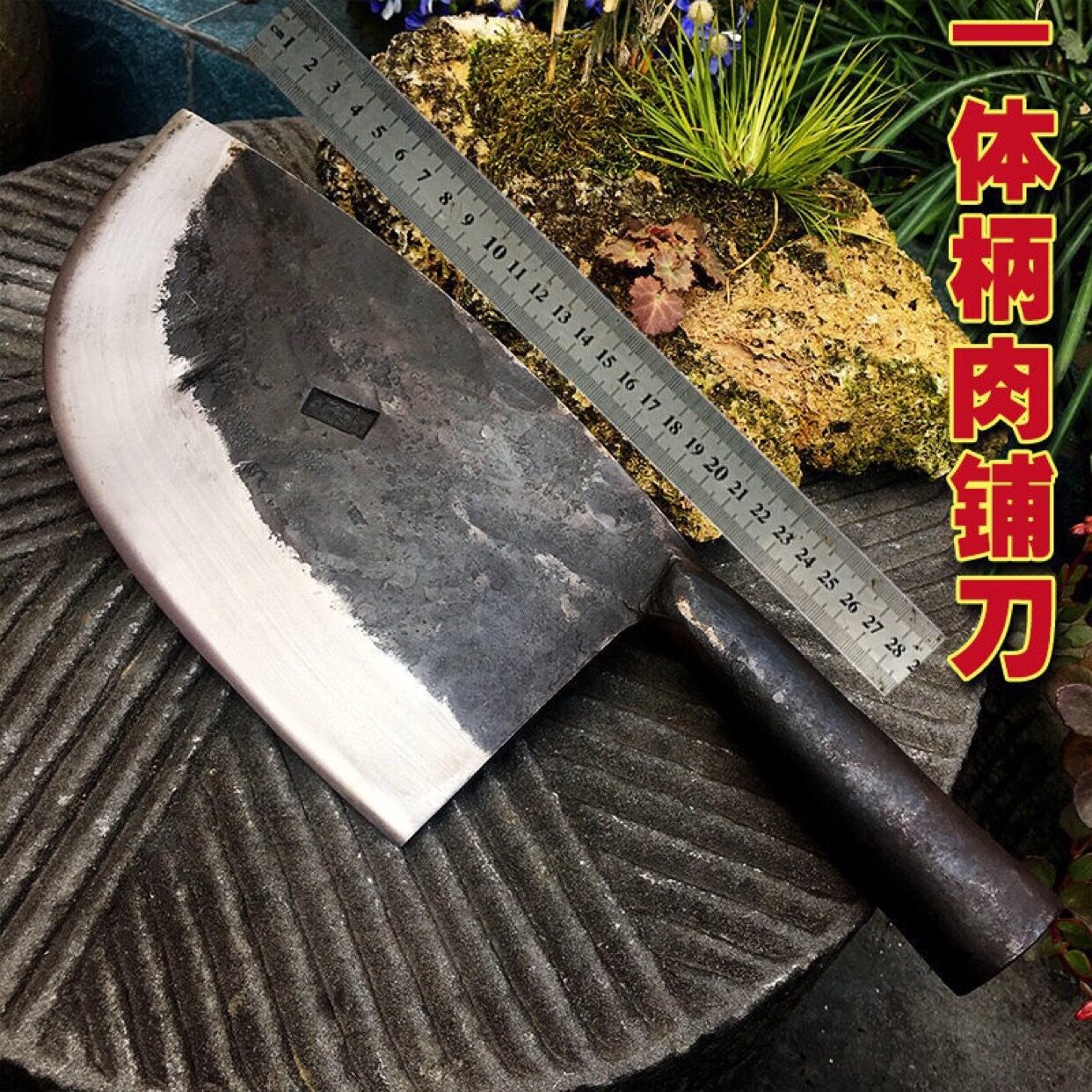 新上促销孙铁匠手工锻打一体柄商用砍骨刀卖肉分割刀屠宰斩骨专用在类目 厨房/烹饪用具, 烹饪用具, 刀具, 菜刀中 - 来自Buy2taobao.com提供专业的淘宝代购服务