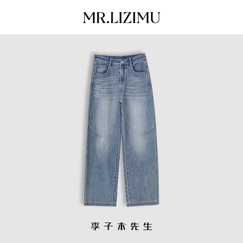 李子木2025春季新款牛仔裤女宽松百搭显瘦遮胯高腰窄版阔腿直筒裤