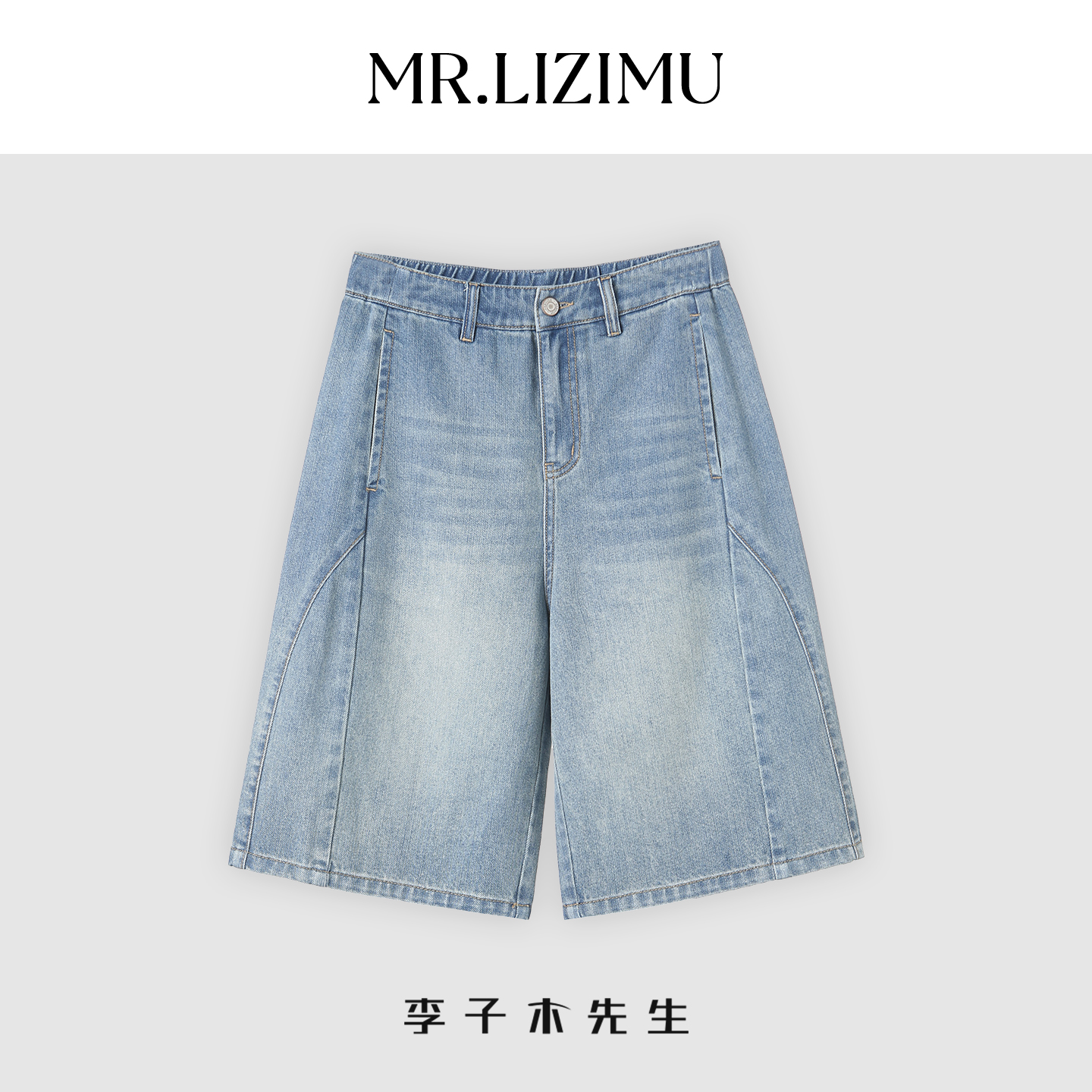 李子木2025新款夏季牛仔裤女宽松显瘦百搭休闲阔腿短裤直筒五分裤