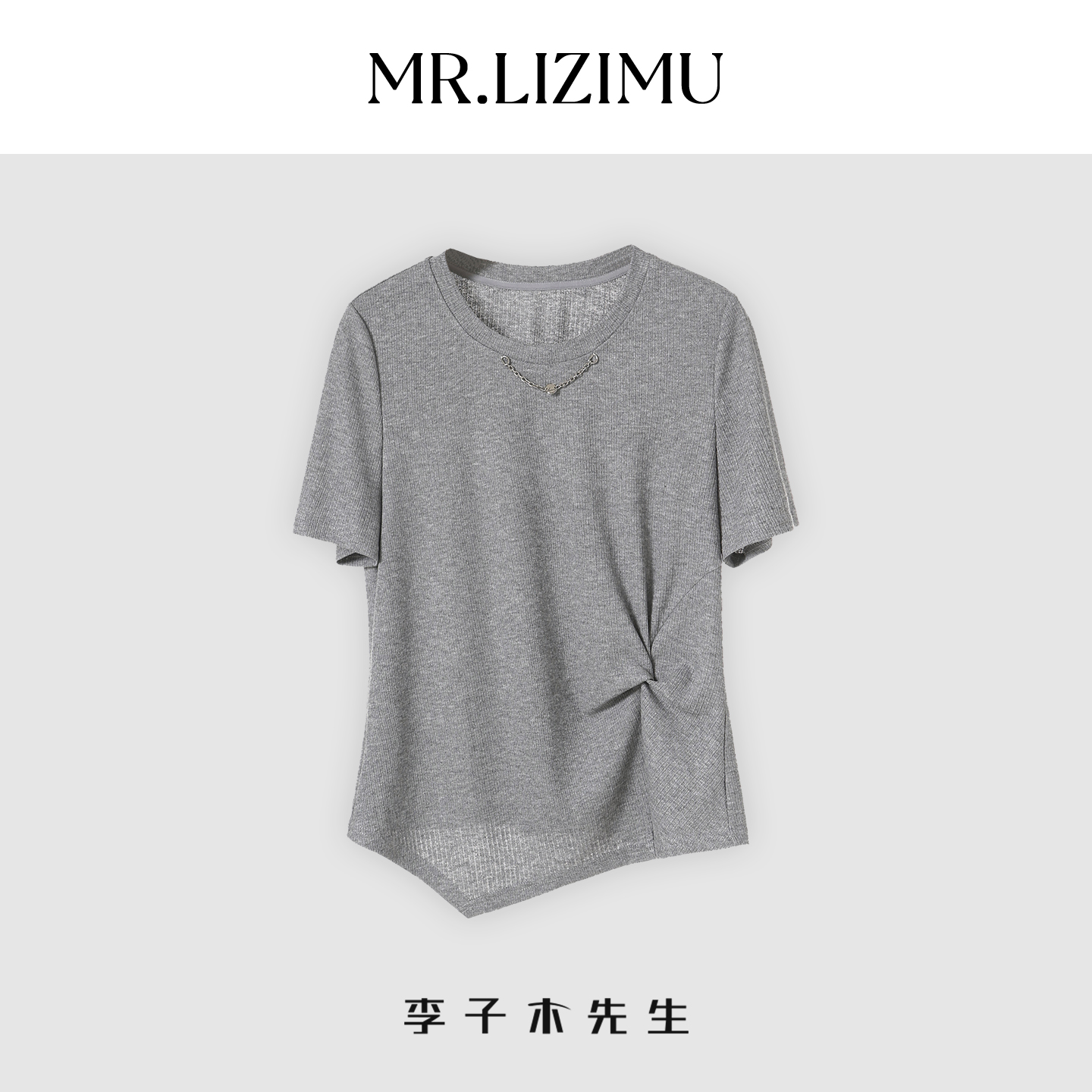 李子木夏季新款时尚显瘦T恤女设计感气质百搭减龄洋气上衣打底衫