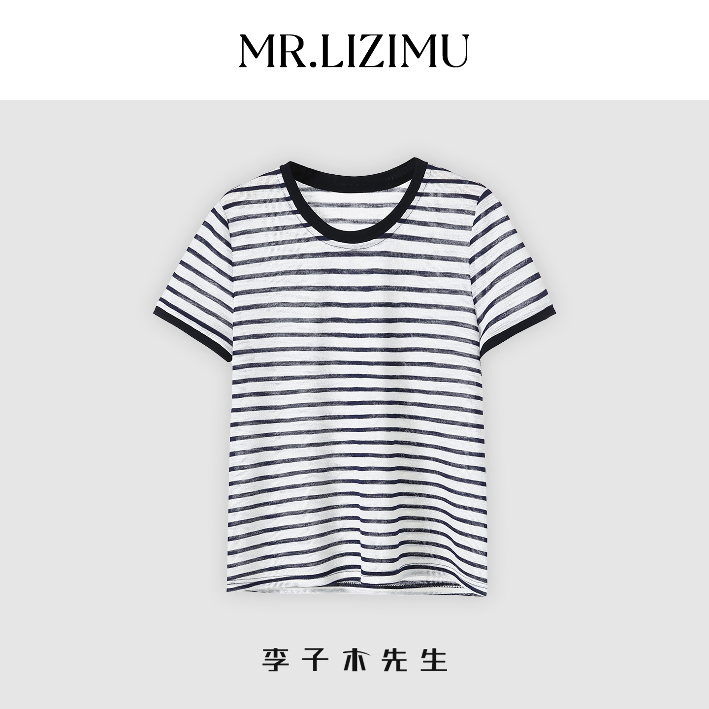 夏季百搭休闲圆领短袖条纹T恤女