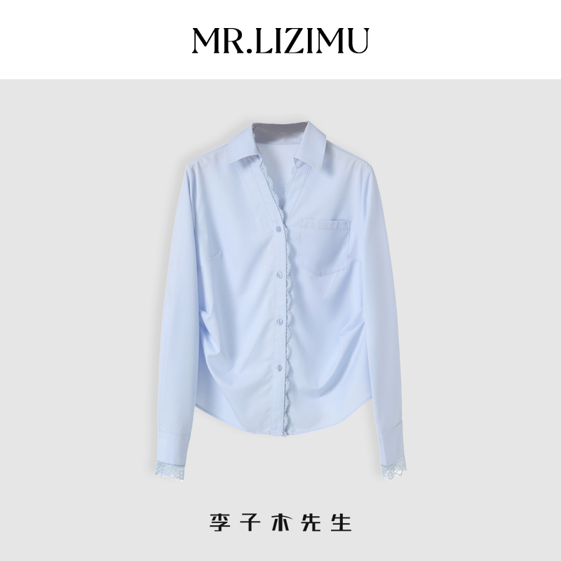 李子木蕾丝边衬衫女2025新款洋气减龄春夏通勤百搭高级感外穿上衣