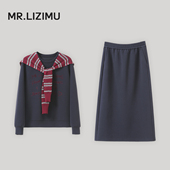 百搭洋气半身裙两件套 新款 李子木先生休闲卫衣裙子套装 女2026春季