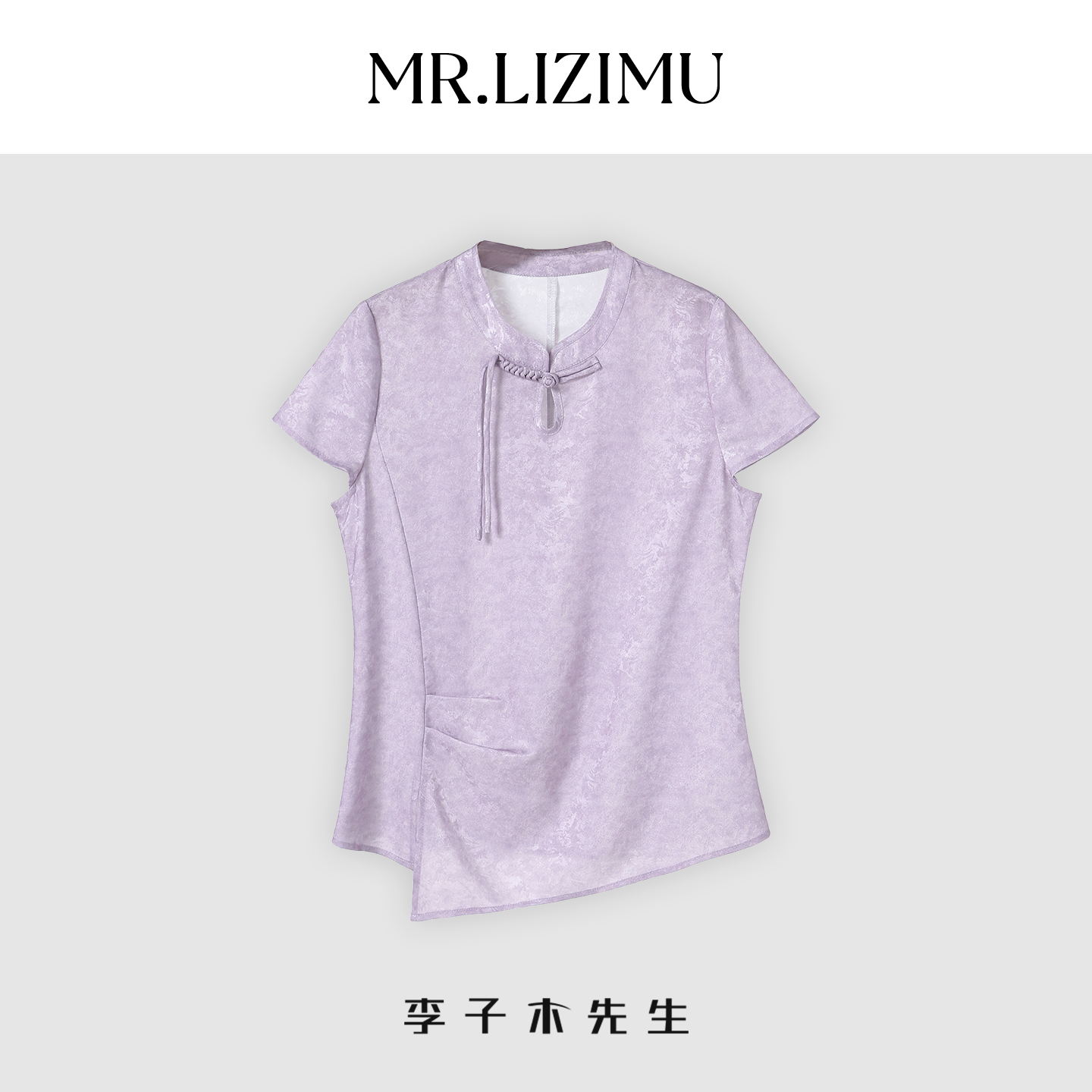 休闲国风盘扣小衫女夏季短袖上衣