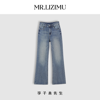 李子木先生时尚水洗做旧微喇直筒牛仔裤2025春季新款休闲D5609