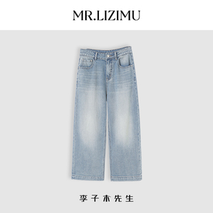 李子木2025春夏新款小个子八分牛仔裤女显瘦宽松阔腿裤高腰直筒裤