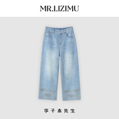 女百搭高腰显瘦宽松直筒裤 李子木2025早秋新款 刺绣国风八分牛仔裤