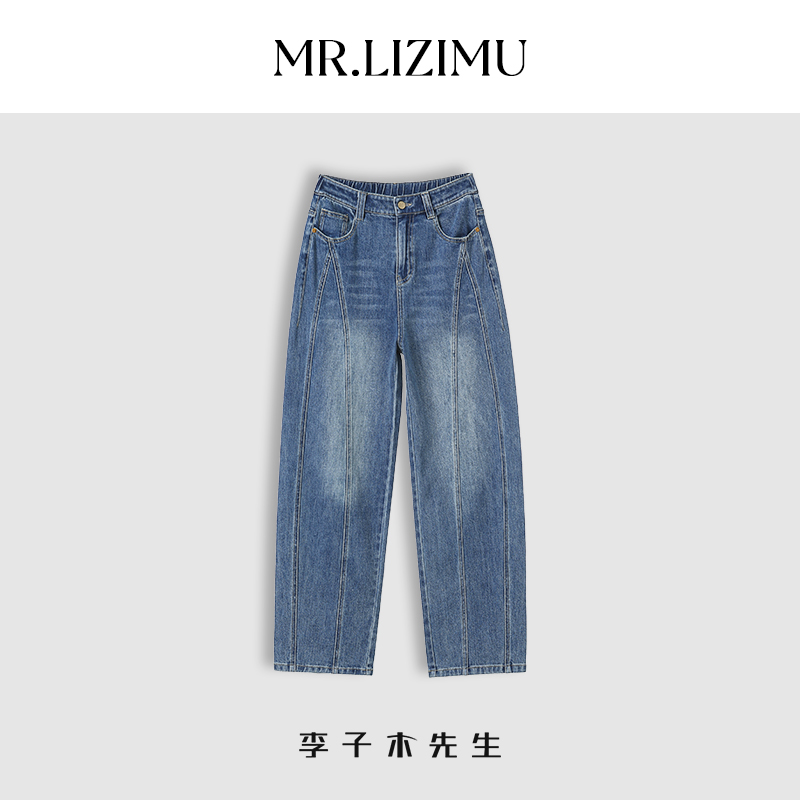 【直播专享价】立体弧线剪裁显瘦弯刀牛仔裤2025春季新款休闲裤