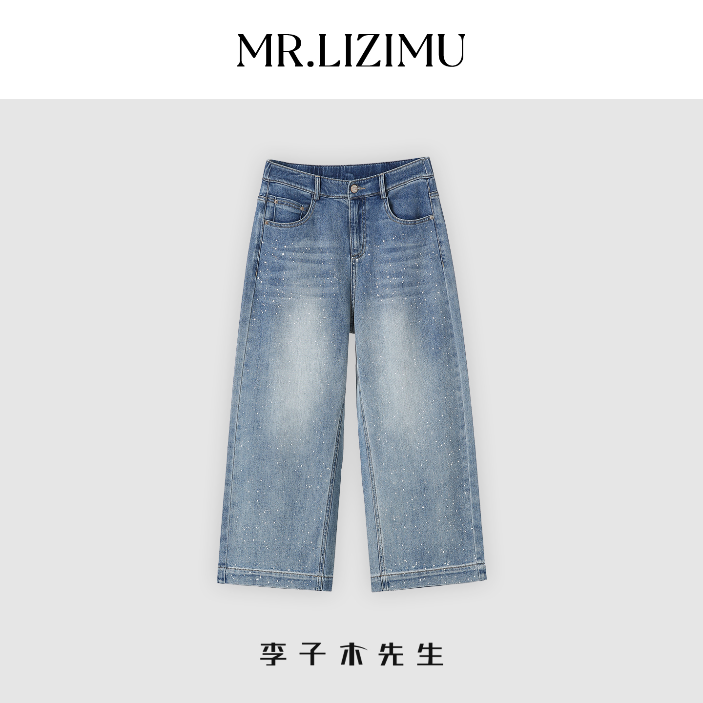 李子木薄款阔腿牛仔裤女夏2025新款高腰显瘦直筒裤宽松百搭八分裤