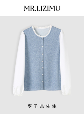 李子木先生拼接蕾丝边设计感衬衫2025春季新款爆款百搭衬衫D5330