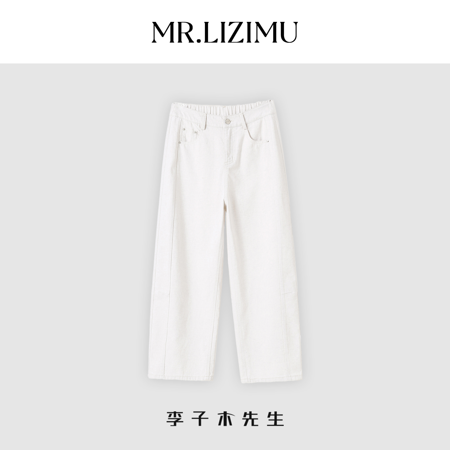 夏季薄款白色牛仔裤女八分直筒裤