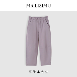 李子木休闲裤女2025春夏新款宽松慵懒风小个子显瘦百搭直筒九分裤