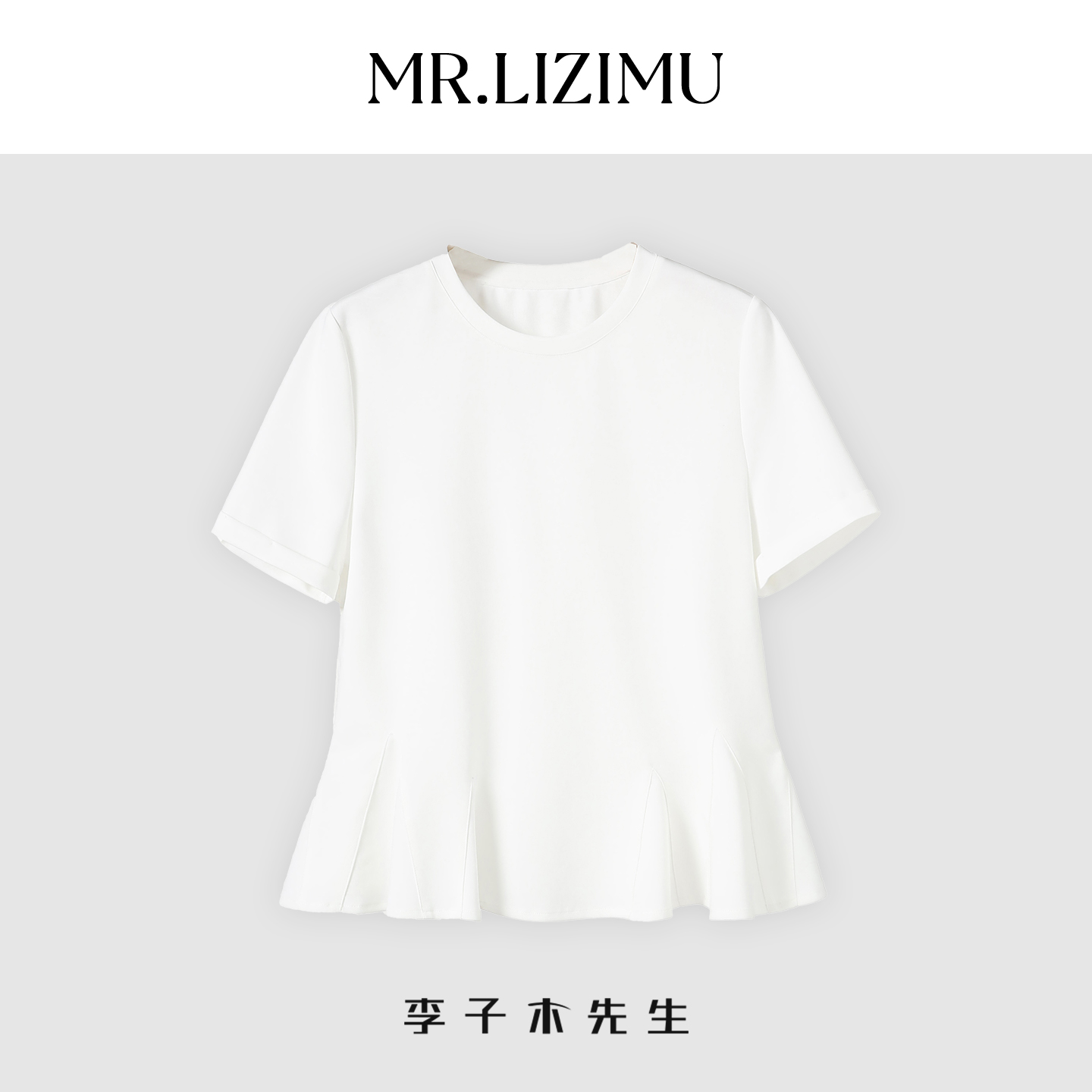 李子木新款荷叶边短袖T恤女2025夏圆领纯色显瘦百搭气质上衣小衫