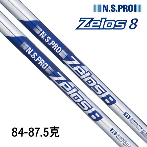 原装正品N.S PRO ZELOS 8铁杆钢杆身超轻钢杆身370孔径远距