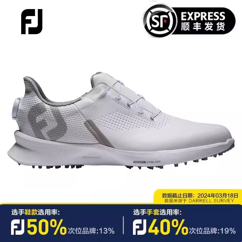 FootJoy高尔夫球鞋男士Fuel系列运动轻量舒适透气无钉golf运动鞋