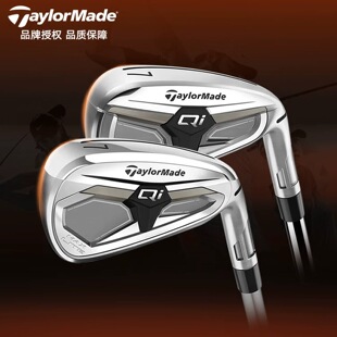 Taylormade泰勒梅高尔夫球杆Qi4D男女士铁杆高容错远距离铁杆组