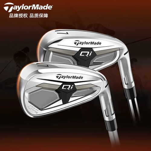 Taylormade泰勒梅高尔夫球杆Qi4D男女士铁杆高容错远距离铁杆组