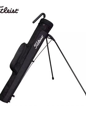 Titleist泰特利斯高尔夫支架包全新练习包Next Gen便携式支架包