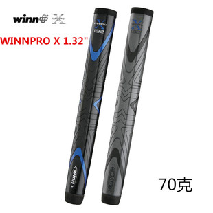 正品WINN WPX1.32高尔夫推杆握把防滑耐磨手感柔软golf手柄70克