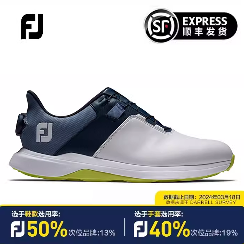 FootJoy高尔夫球鞋男24新品ProLite XP BOA轻量舒适防泼水FJ男鞋