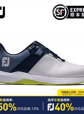 FootJoy高尔夫球鞋男24新品ProLite XP BOA轻量舒适防泼水FJ男鞋