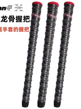 正品WINN高尔夫握把铁杆木杆握把龙骨缠绕式橡胶手感舒适球杆握把