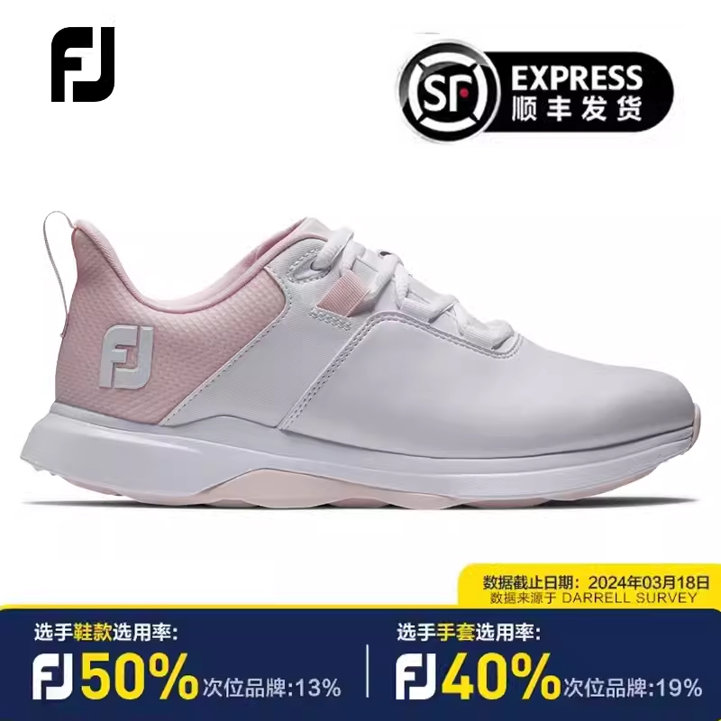 FootJoy高尔夫新款女士球鞋ProLite休闲舒适FJ鞋子golf无钉运动鞋