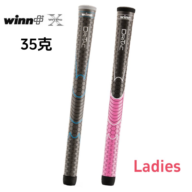 WINN高尔夫球杆握把橡胶减震女士青少年握把golf通用握把轻量握把