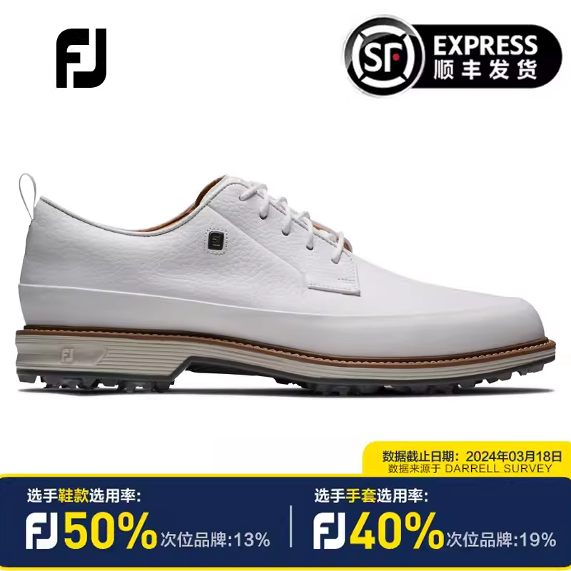 FootJoy高尔夫新款男士球鞋Premiere Series经典时尚FJ真皮golf鞋