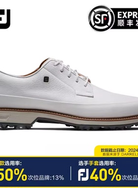 FootJoy高尔夫新款男士球鞋Premiere Series经典时尚FJ真皮golf鞋