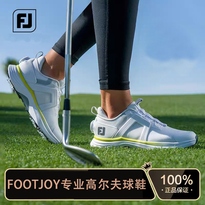 FootJoy高尔夫球鞋新款女士HyperFlex运动轻量有钉透气稳定FJ鞋子