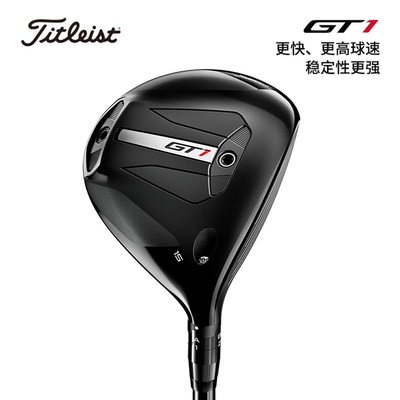 Titleist泰特利斯高尔夫球杆全新GT1球道木杆轻量低重心更稳定